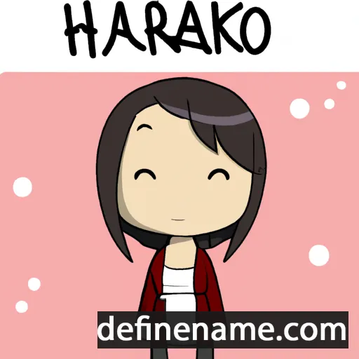 cartoon of the name Haruko