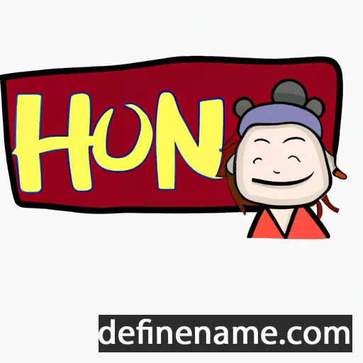 cartoon of the name Hong