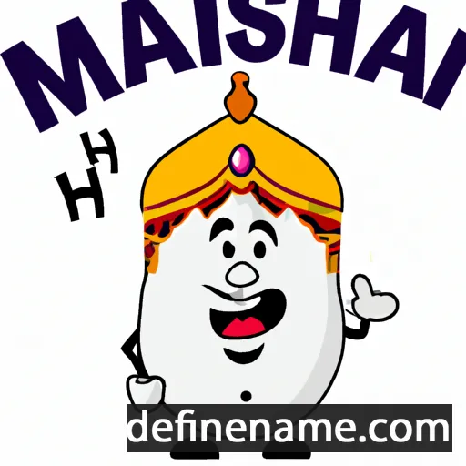 cartoon of the name Khas Mahal