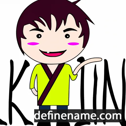 cartoon of the name Kikkan