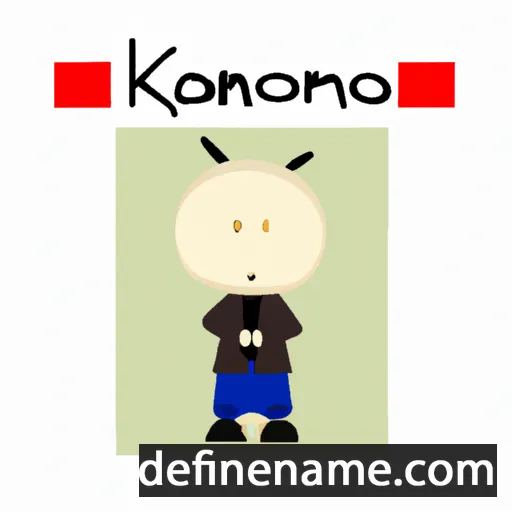 cartoon of the name Konomu