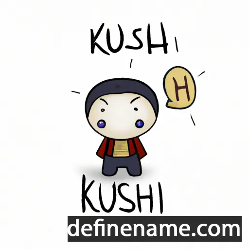 cartoon of the name Koushi