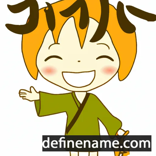 cartoon of the name Nagiho