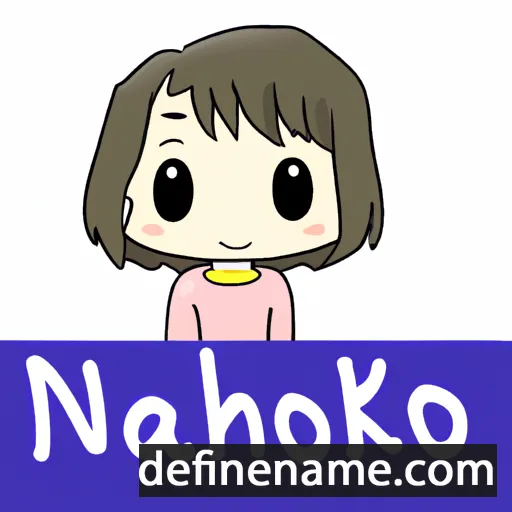 cartoon of the name Nahoko