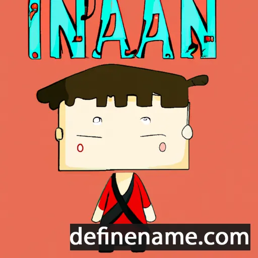 cartoon of the name Nian