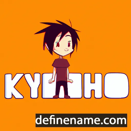 cartoon of the name Kiyo