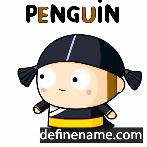 cartoon of the name Penghua