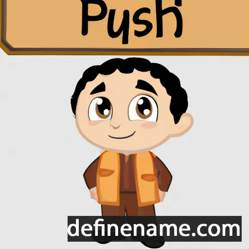 cartoon of the name Piyush