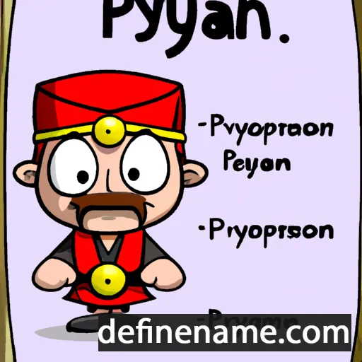 cartoon of the name Pyran