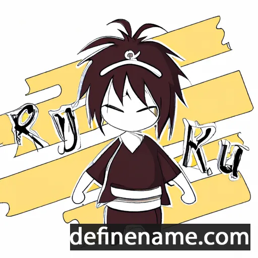 cartoon of the name Ryuuki