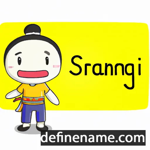 cartoon of the name Sairung