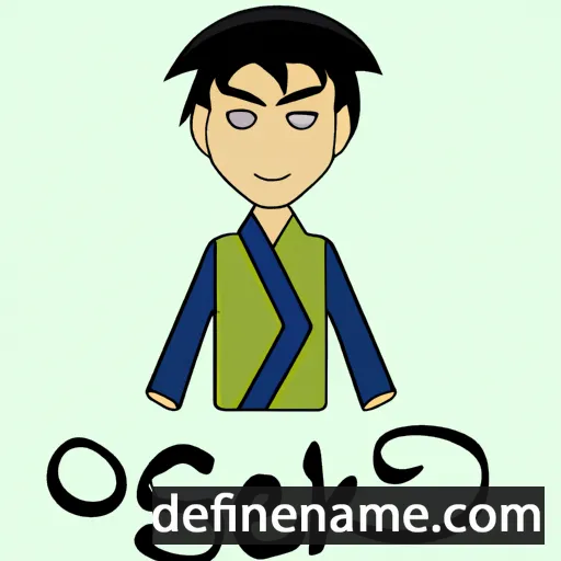 cartoon of the name Sekai