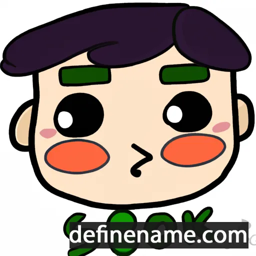 cartoon of the name Seok-beom