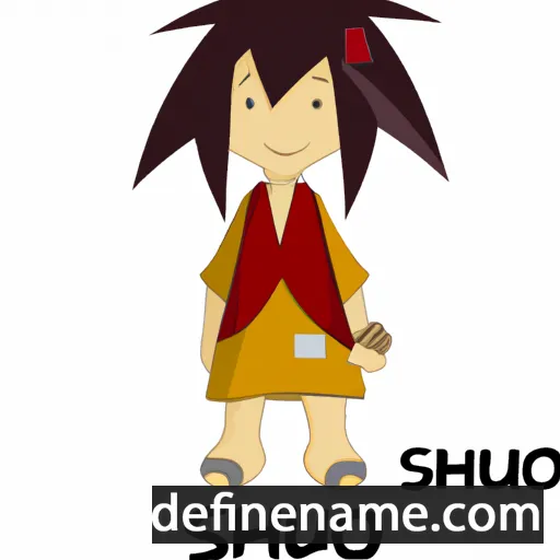 cartoon of the name Shikou