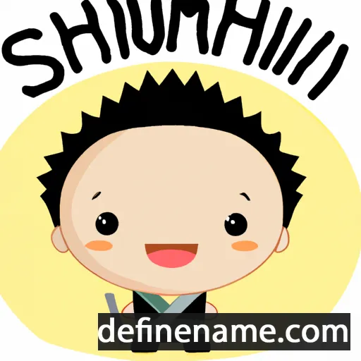 cartoon of the name Shimizu