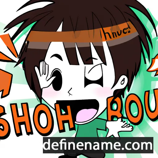 cartoon of the name Shoutarou