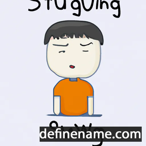 Shuiwang cartoon