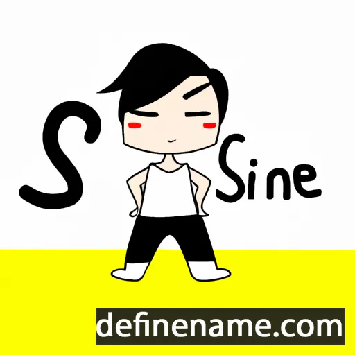 cartoon of the name Sin-ae