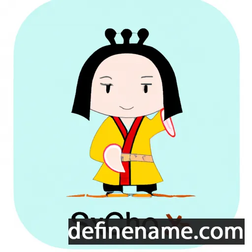 cartoon of the name Sixiao