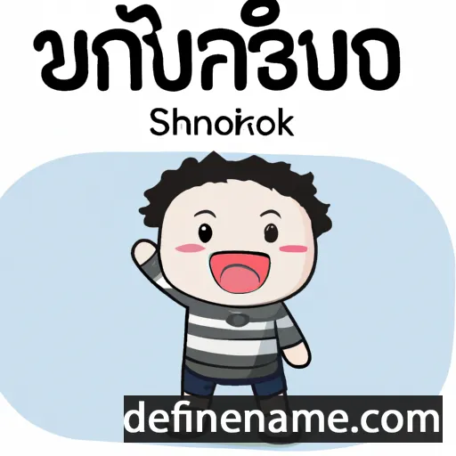 Songkram cartoon