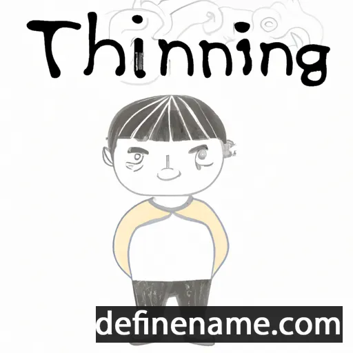 cartoon of the name Tianning