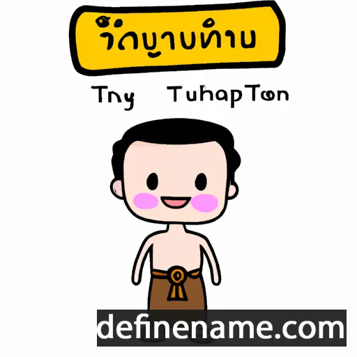 Tirayuth cartoon