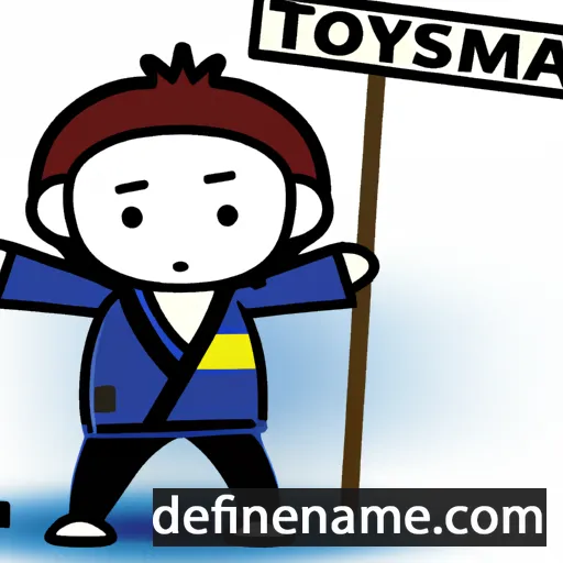 cartoon of the name Tomoyoshi