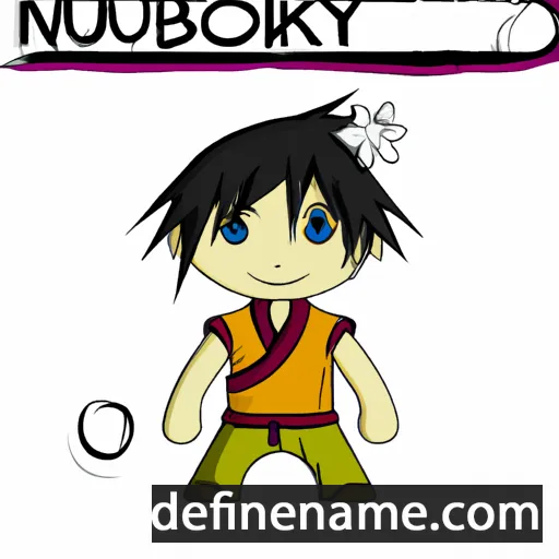 cartoon of the name Nobuyuki