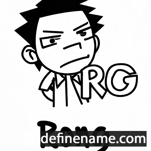 cartoon of the name Rong