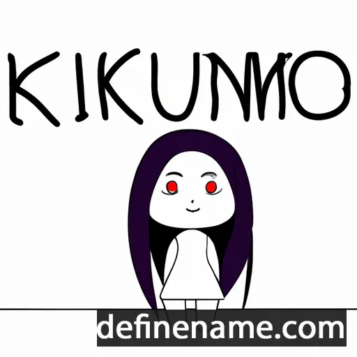 cartoon of the name Yumiko