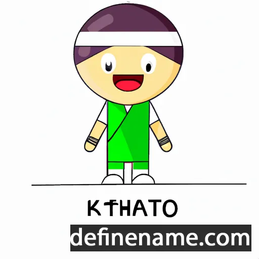 Akahito cartoon