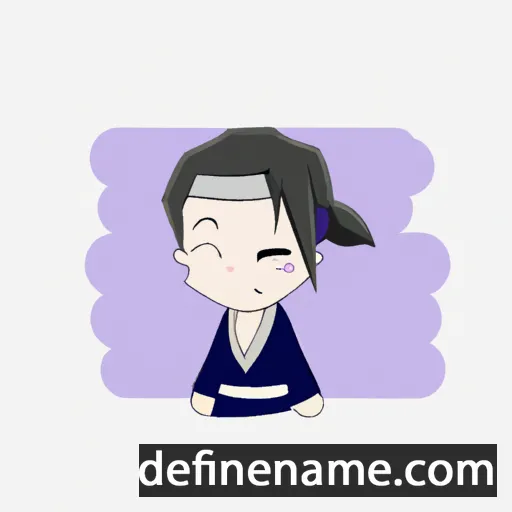 cartoon of the name Akebono​