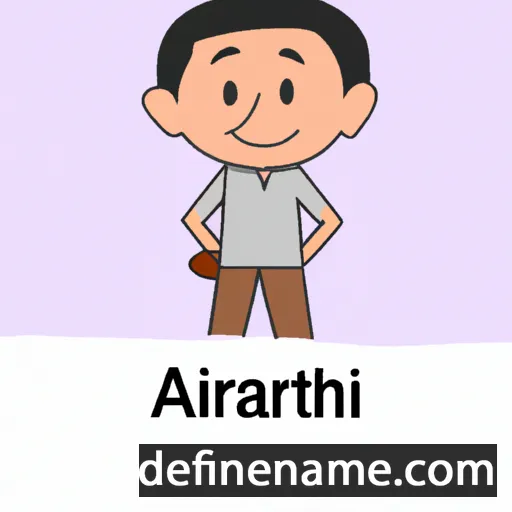 Arihant cartoon