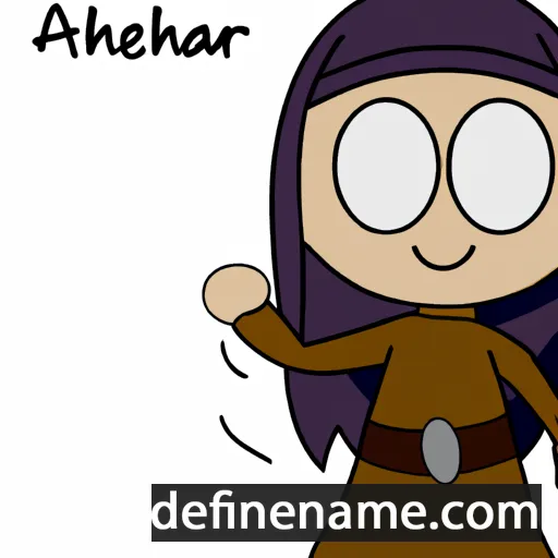 cartoon of the name Aterah