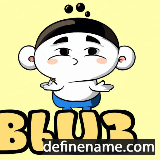 Bbujji cartoon