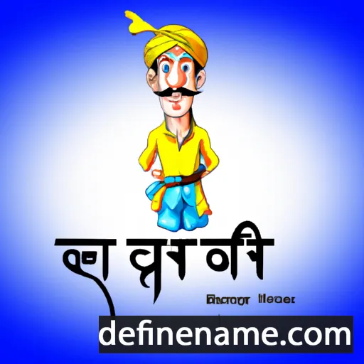 cartoon of the name Bhagatveer