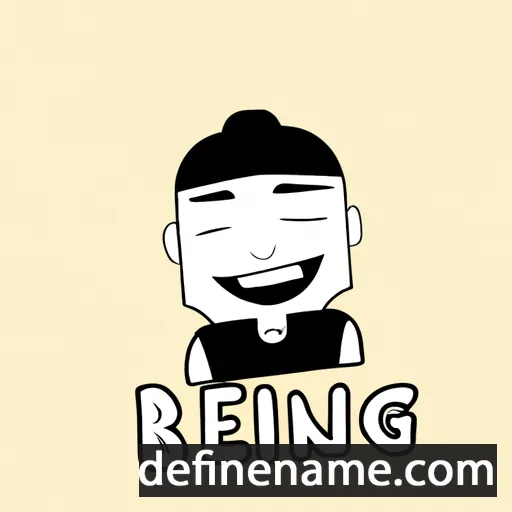 cartoon of the name Bieng