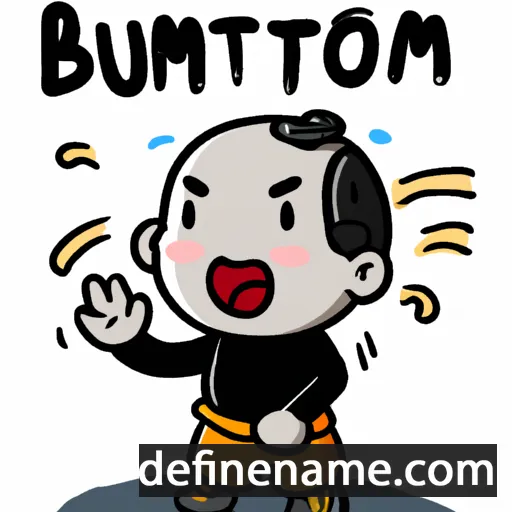 cartoon of the name Bunthom