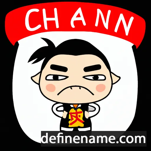 cartoon of the name Chanyuan