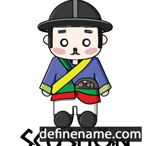 cartoon of the name Chul-Soon