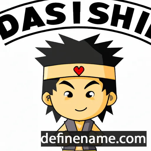 cartoon of the name Daishiro