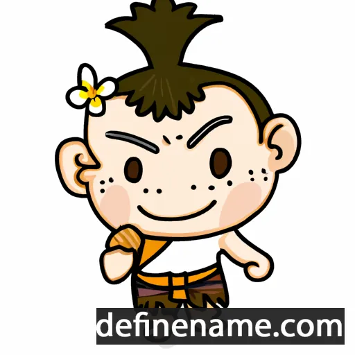 cartoon of the name Damrongsak