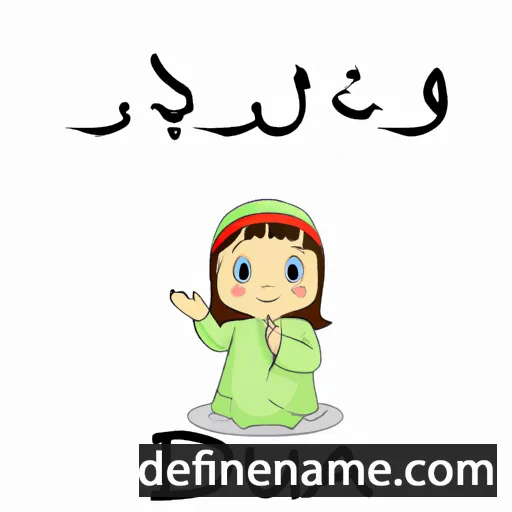 cartoon of the name Dua