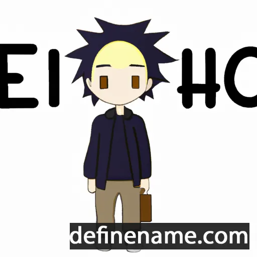 cartoon of the name Eiichirou