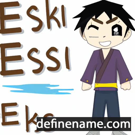 cartoon of the name Eisaku