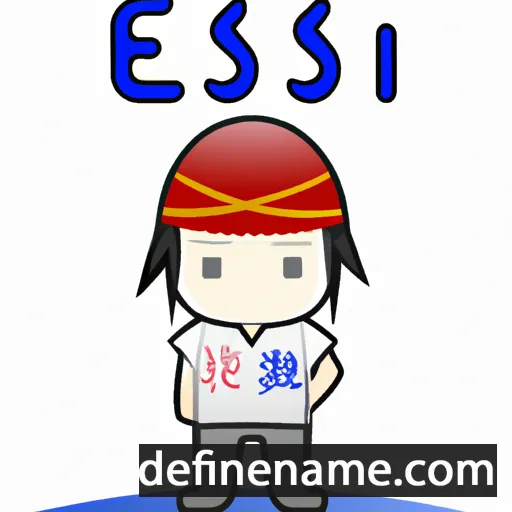 cartoon of the name Eisei