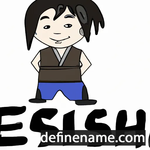 cartoon of the name Eishi