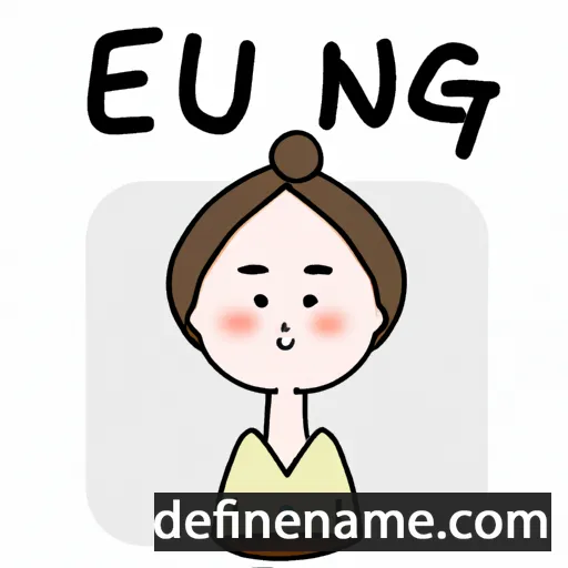 cartoon of the name Eun-seong