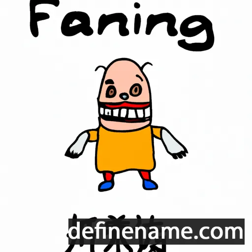 cartoon of the name Fangying