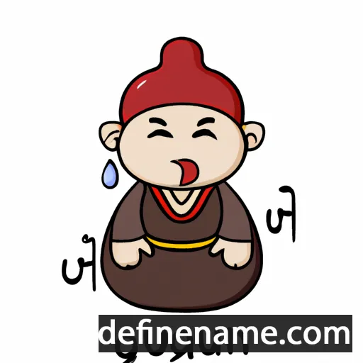 cartoon of the name Gaon-nuri